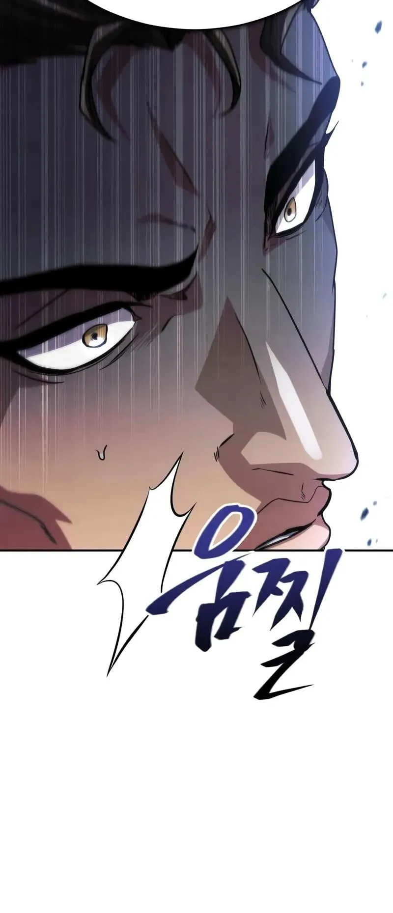 Reincarnation of the Fist King ตอนที่ 39 หน้า 100