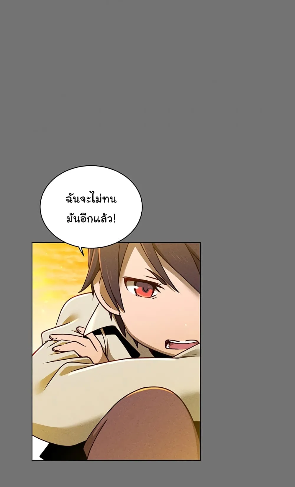 The Max Level Hero has Returned ตอนที่ 2 หน้า 10
