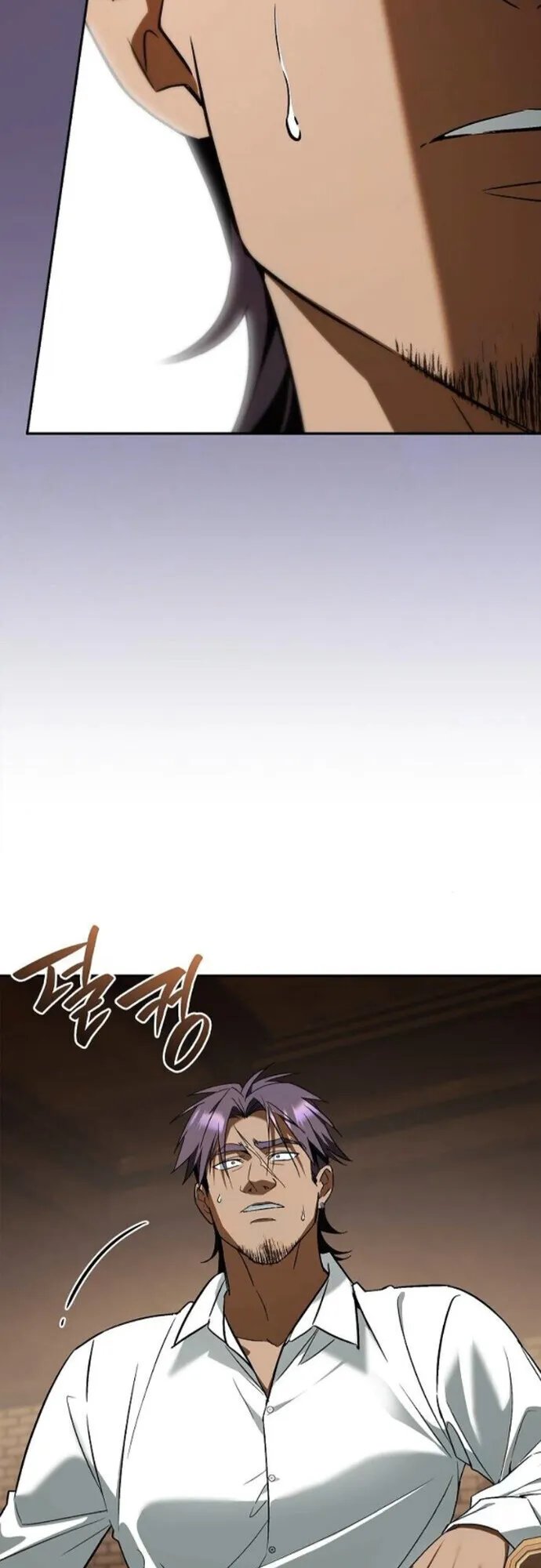 I Was Reincarnated as the Third Son of a Duke ตอนที่ 10 หน้า 30