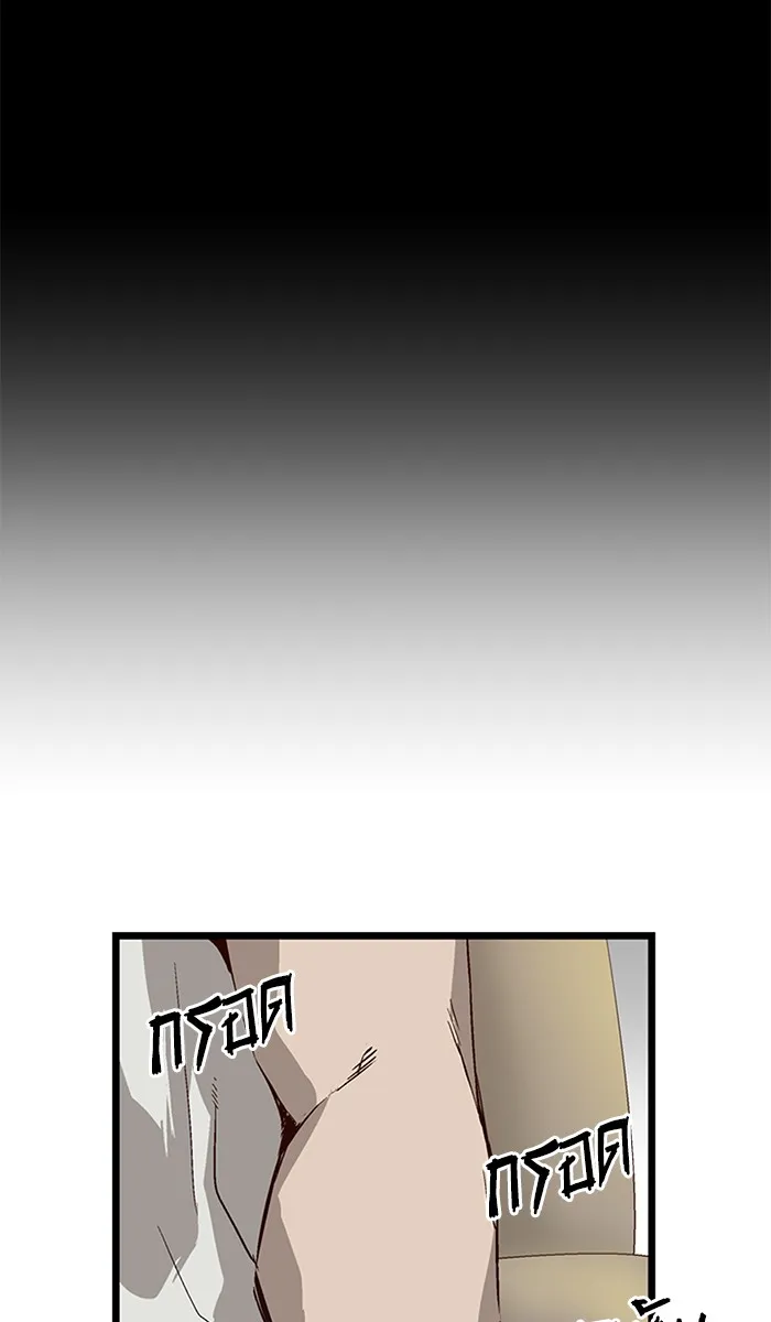 Weak Hero ตอนที่ 3 หน้า 20