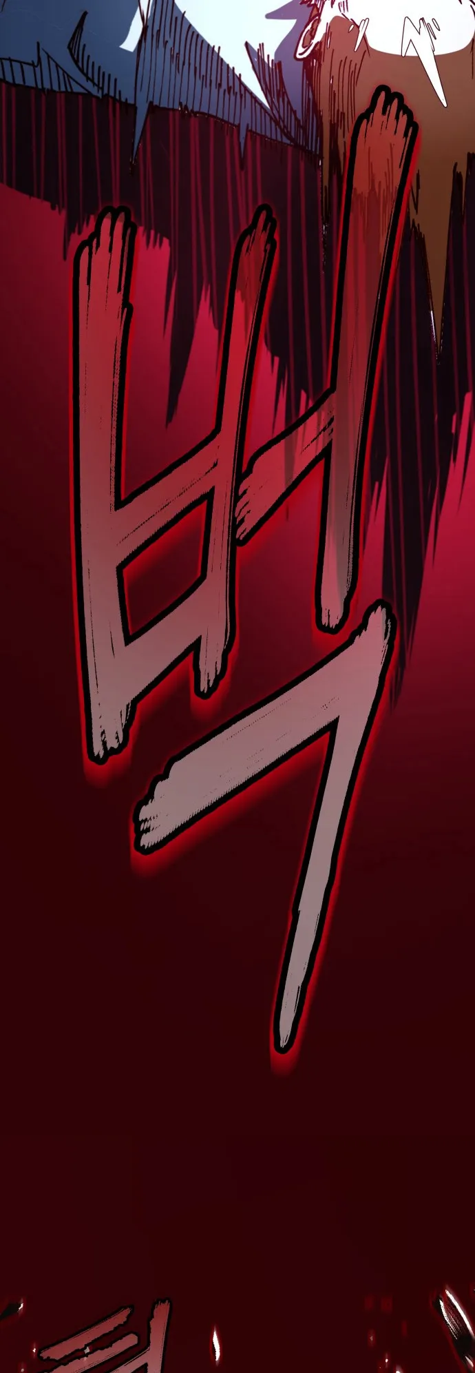 Sword Fanatic Wanders Through The Night ตอนที่ 1 หน้า 108