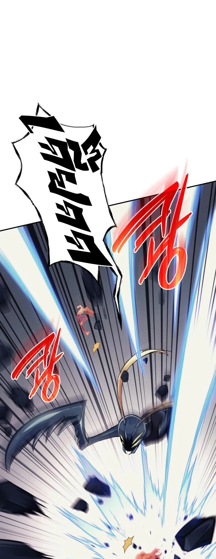 I Stole the Number One Ranker’s Soul ตอนที่ 3 หน้า 6