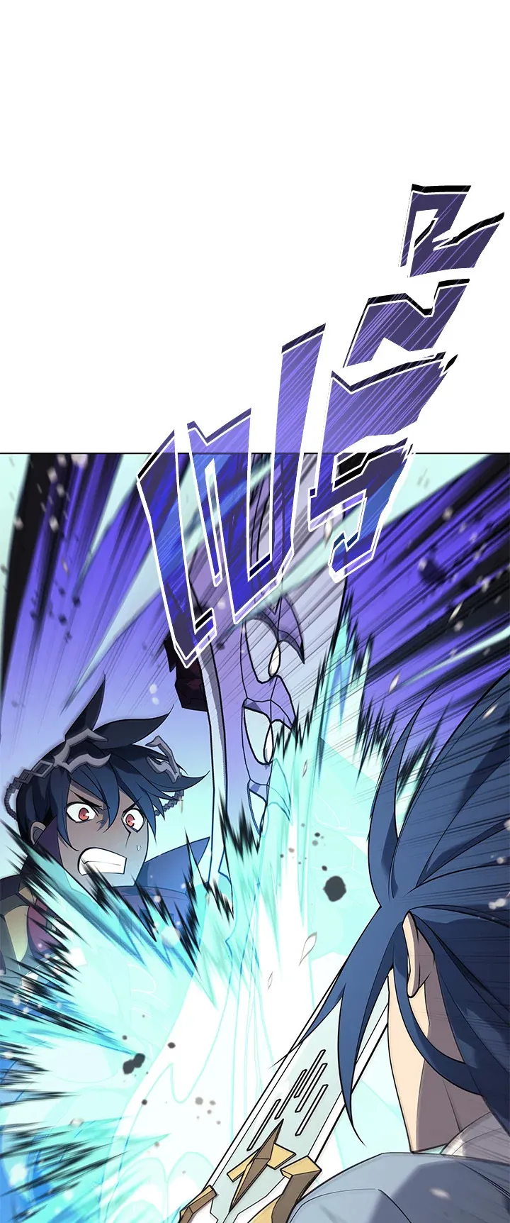 Overgeared ตอนที่ 120 หน้า 9