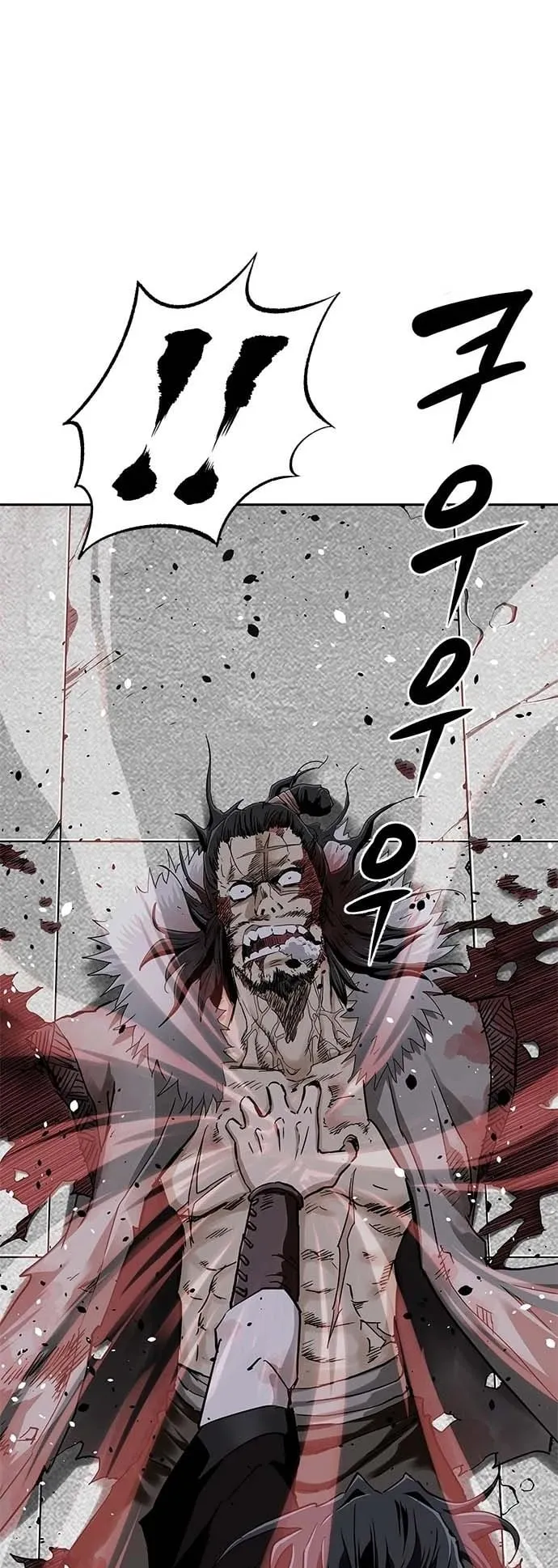 The Supreme Demon Swordmaster ตอนที่ 1 หน้า 48