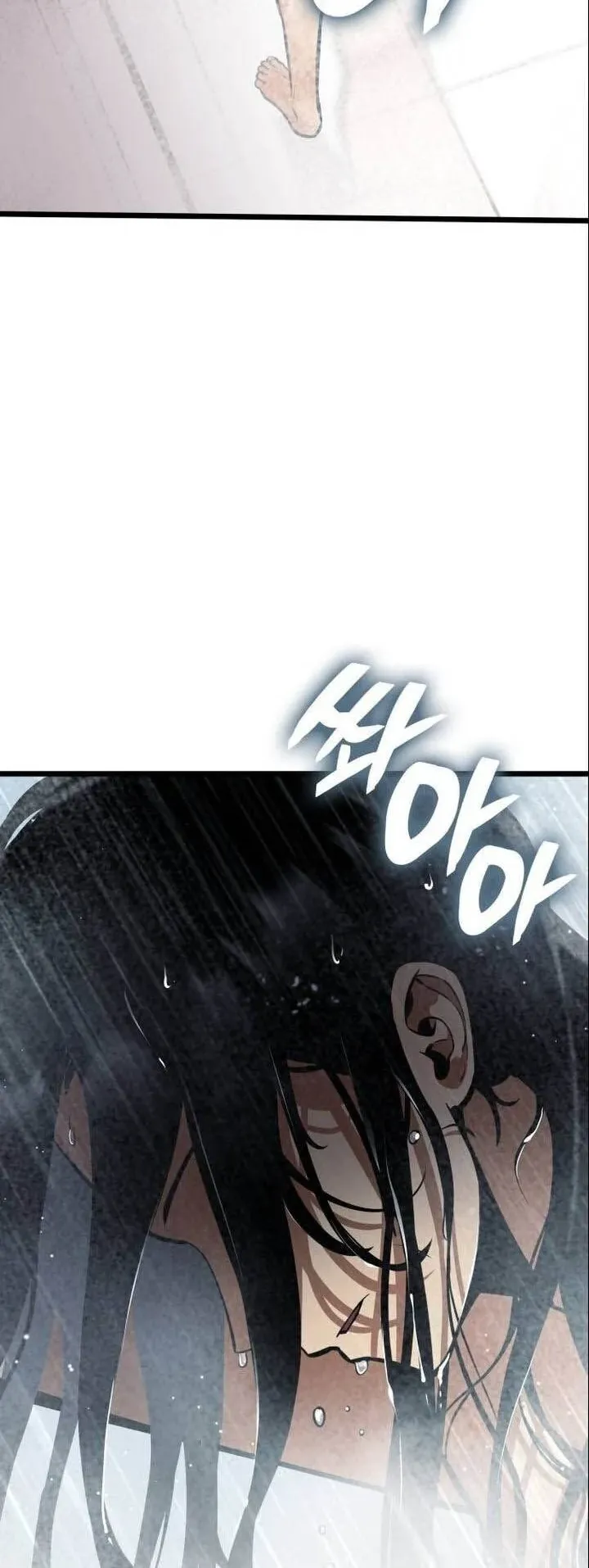 Emperor of Solo Play ตอนที่ 17 หน้า 80