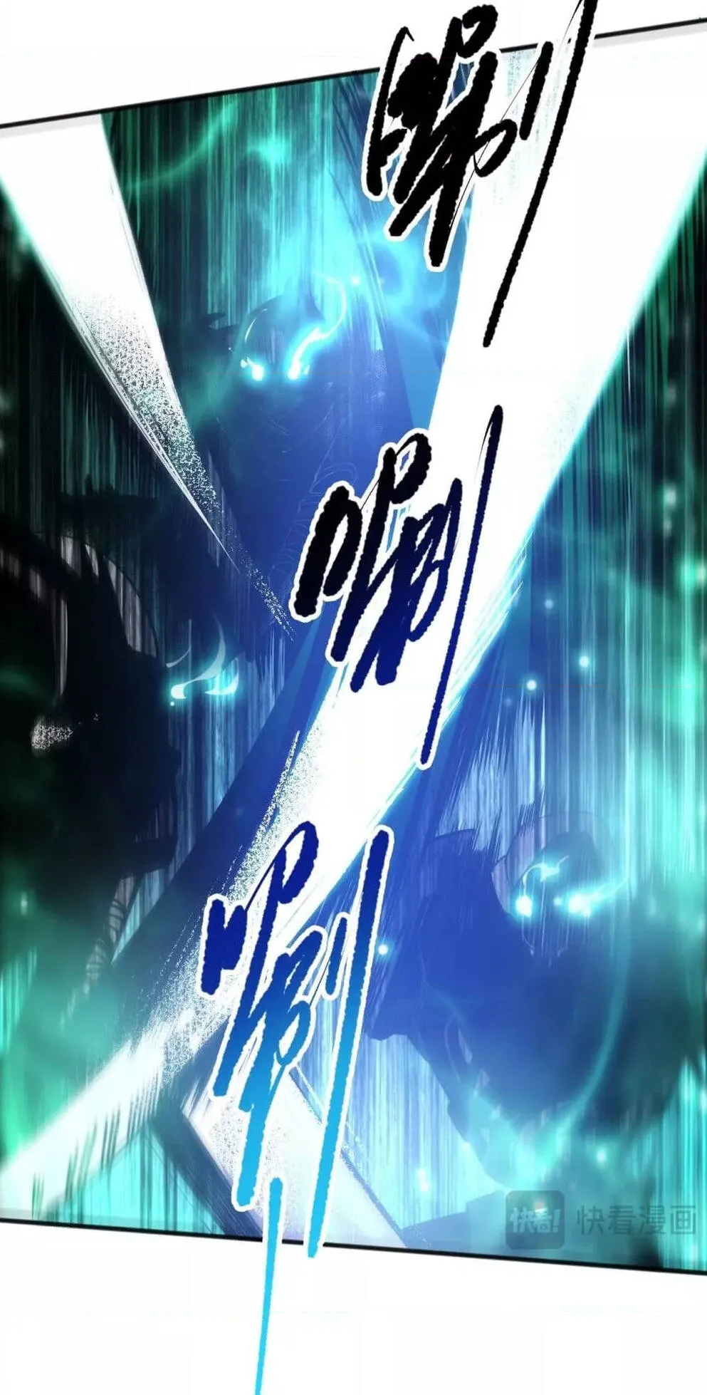 Disastrous Necromancer ตอนที่ 82 หน้า 5