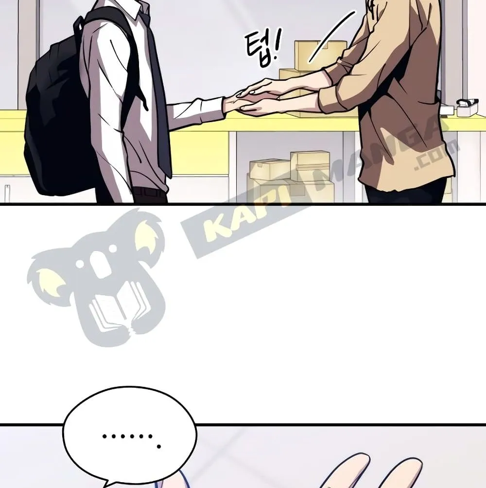 Seoul Station’s Necromancer ตอนที่ 4 หน้า 65
