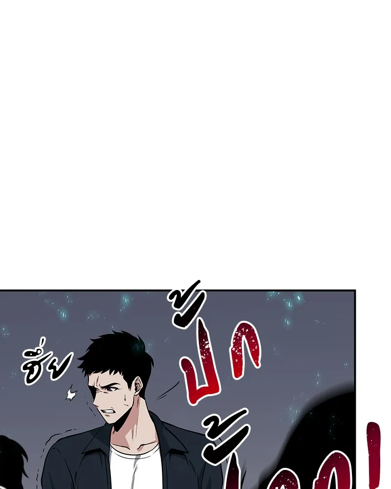 Omniscient Reader ตอนที่ 4 หน้า 88