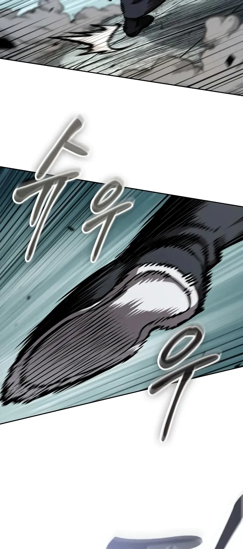 Nano Machine Chapter 240 หน้า 19