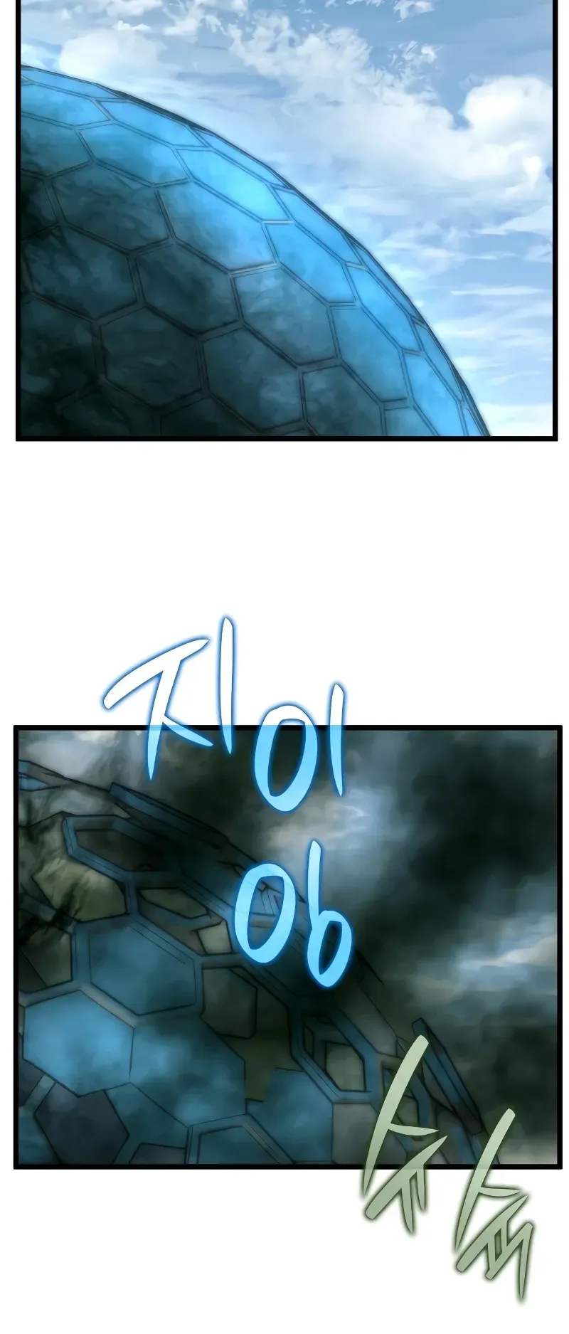 Revenge of the Iron-Blooded Sword Hound ตอนที่ 95 หน้า 57