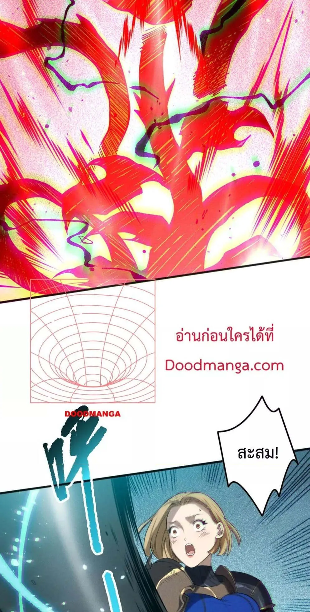 Disastrous Necromancer ตอนที่ 128 หน้า 49