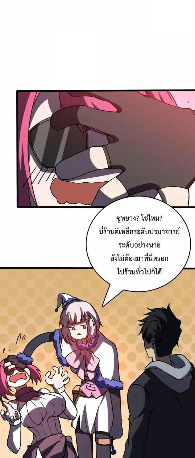 Starting as the Black Dragon BOSS ตอนที่ 14 หน้า 30