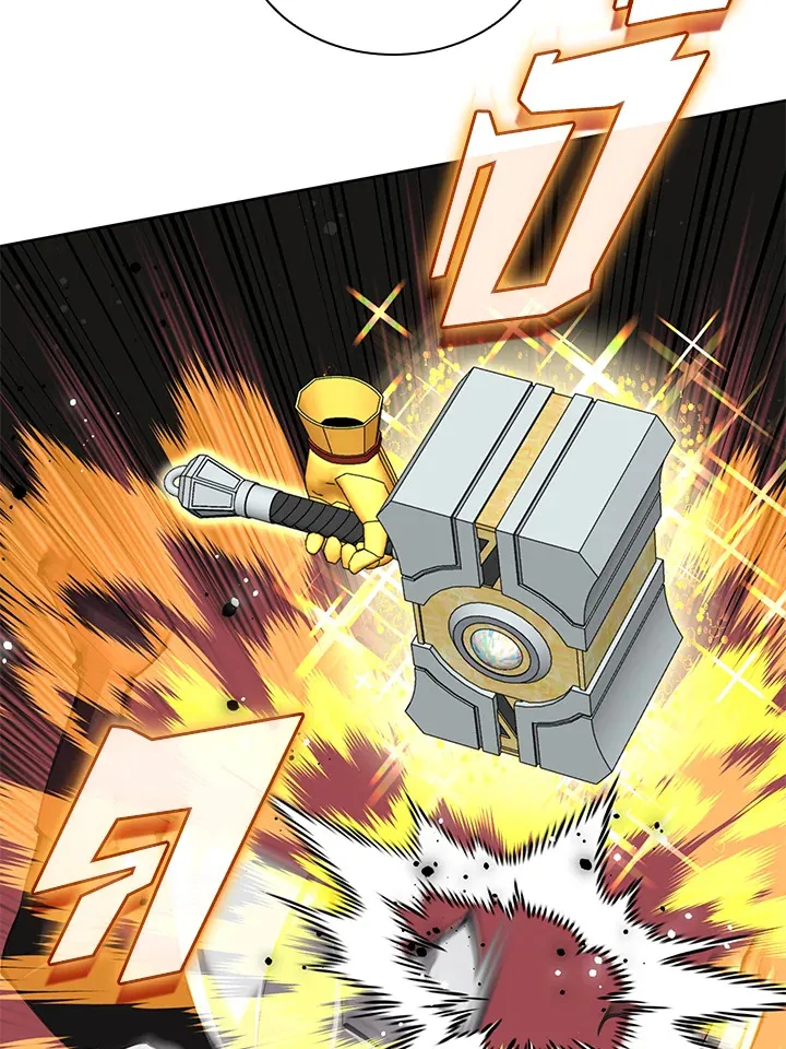 Overgeared ตอนที่ 242 หน้า 64