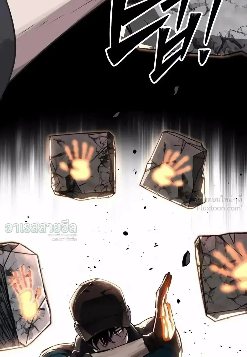 Resurrection Boy ตอนที่ 33 หน้า 128