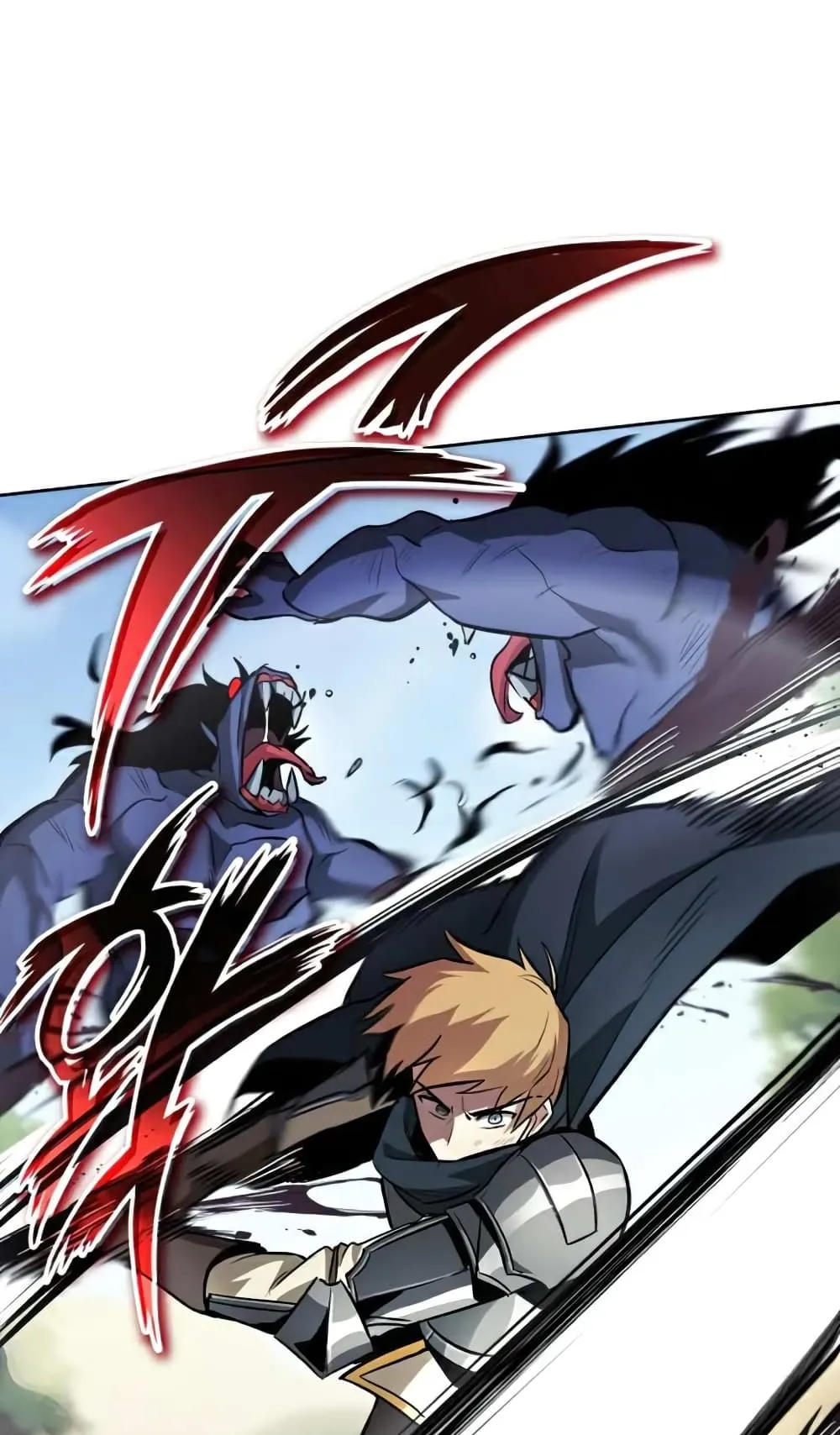 The Lazy Lord Masters the Sword ตอนที่ 37 หน้า 43