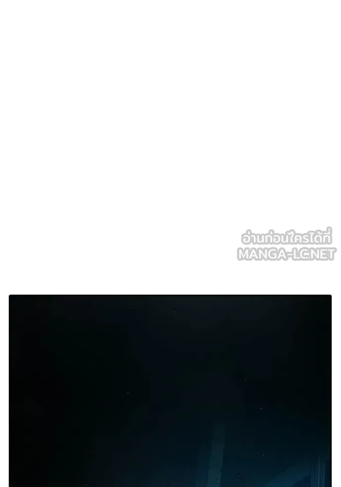 Juvenile Prison ตอนที่ 94 หน้า 119