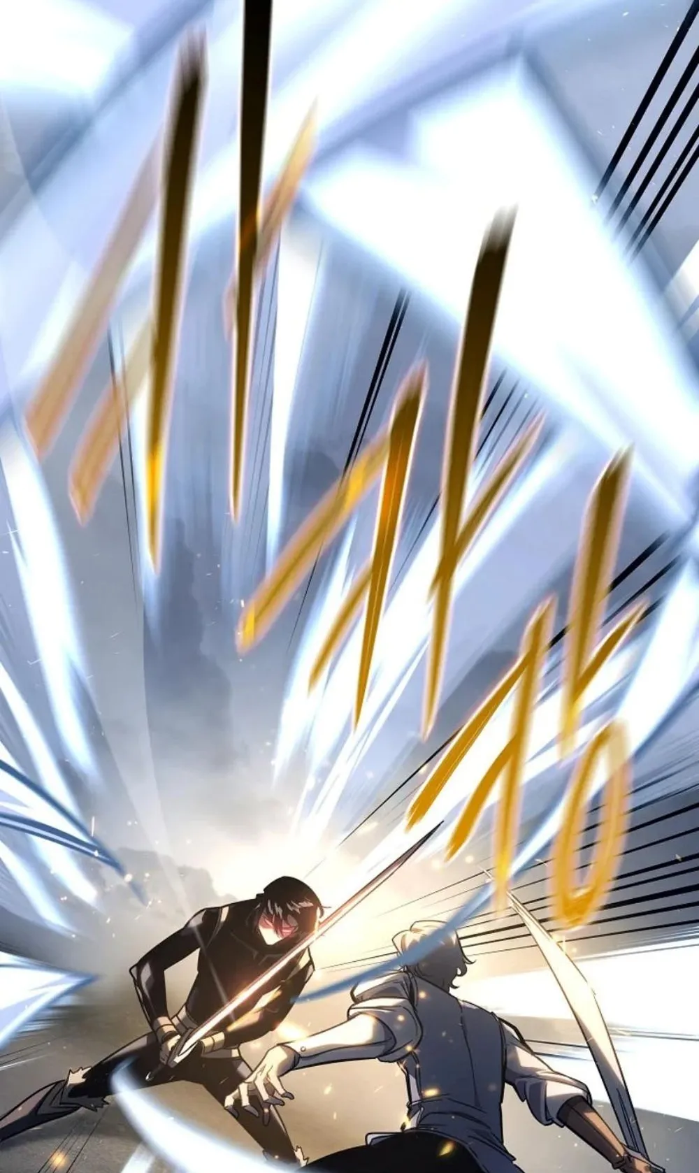 Regressing as the Reincarnated Bastard of the Sword Clan ตอนที่ 4 หน้า 112