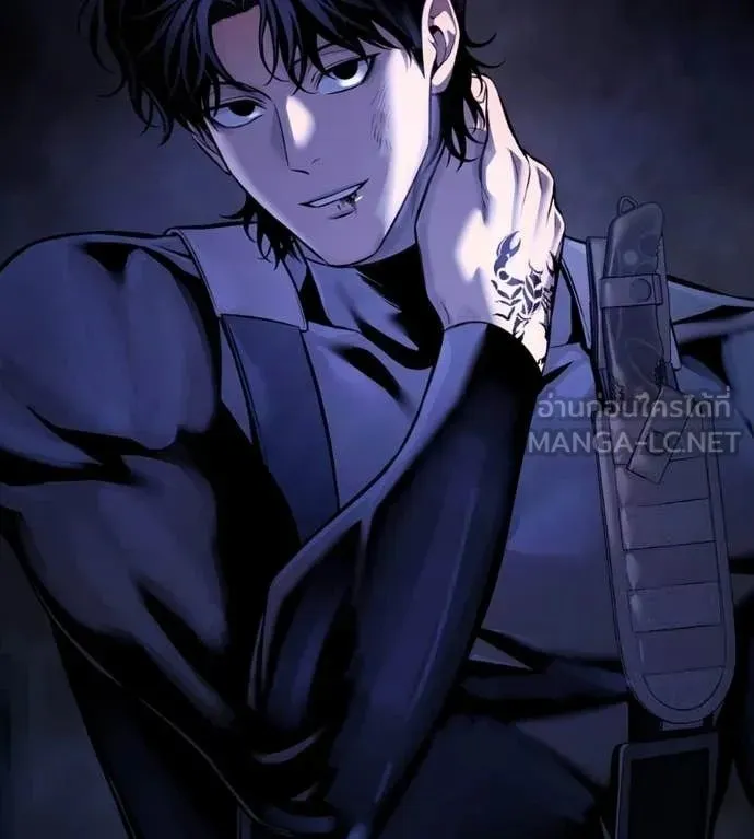 Red Shirt ตอนที่ 22 หน้า 40
