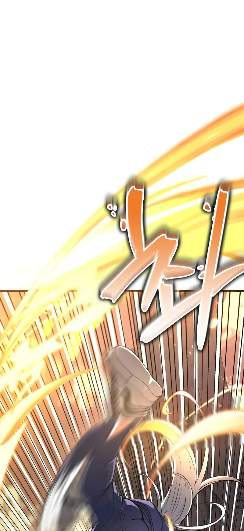 Gods Gambit ตอนที่ 4 หน้า 76