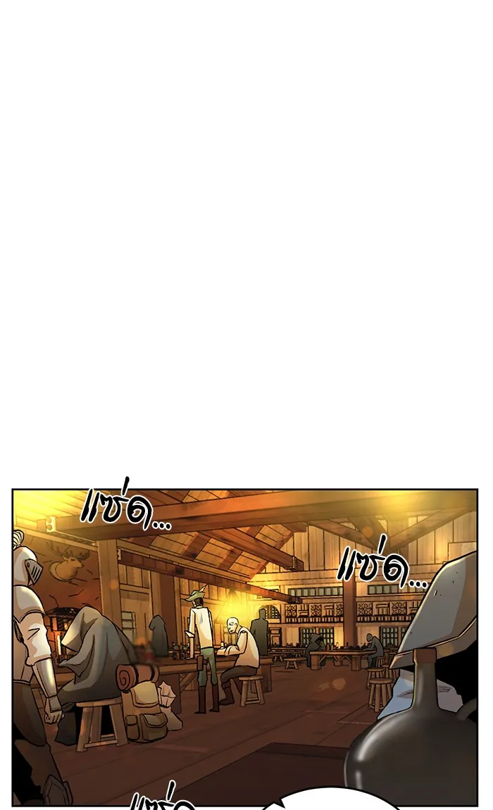 Dungeons & Artifacts ตอนที่ 3 หน้า 78
