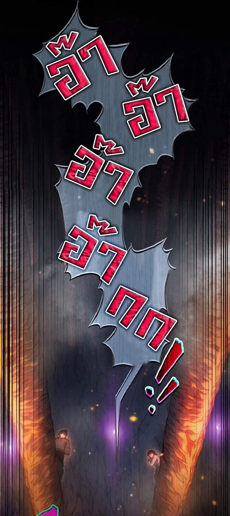 Solo Resurrection ตอนที่ 1 หน้า 83