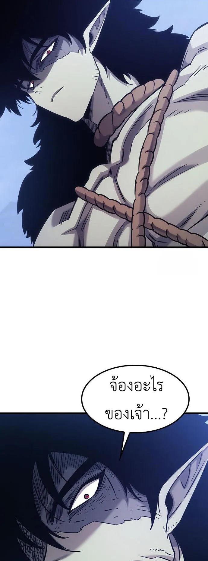 What a Bountiful Harvest, Demon Lord! ตอนที่ 6 หน้า 50