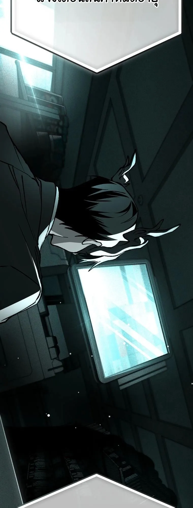 Got Dropped into a Ghost Story, Still Gotta Work ตอนที่ 9 หน้า 86
