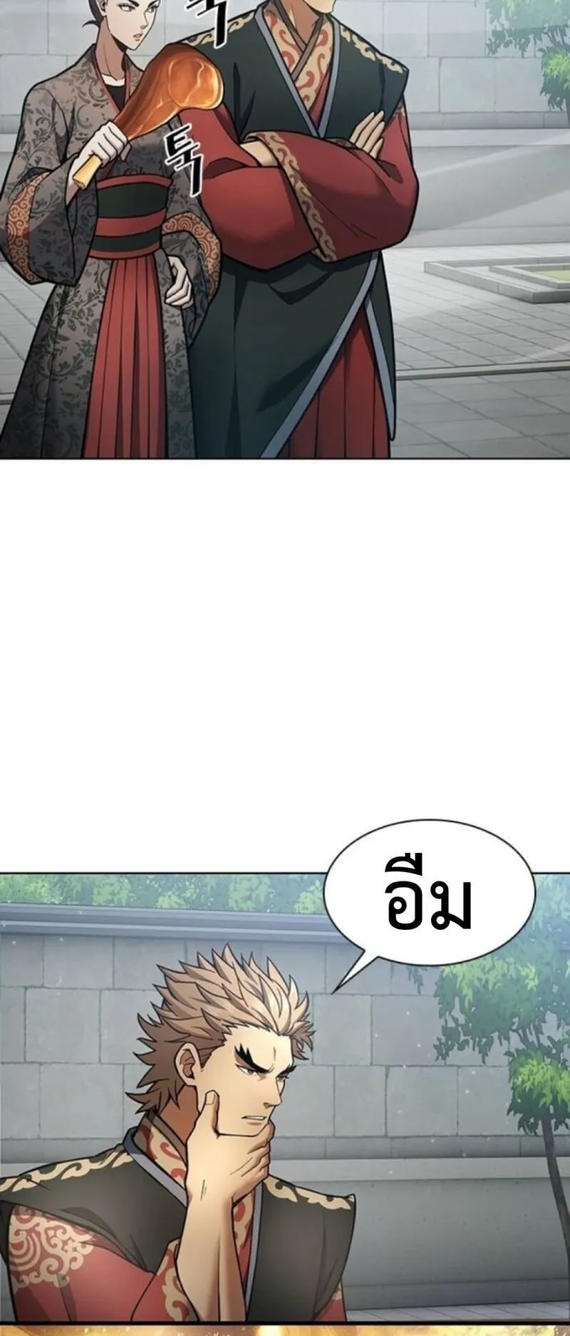 Regression of the Yong Clan Heir ตอนที่ 34 หน้า 54