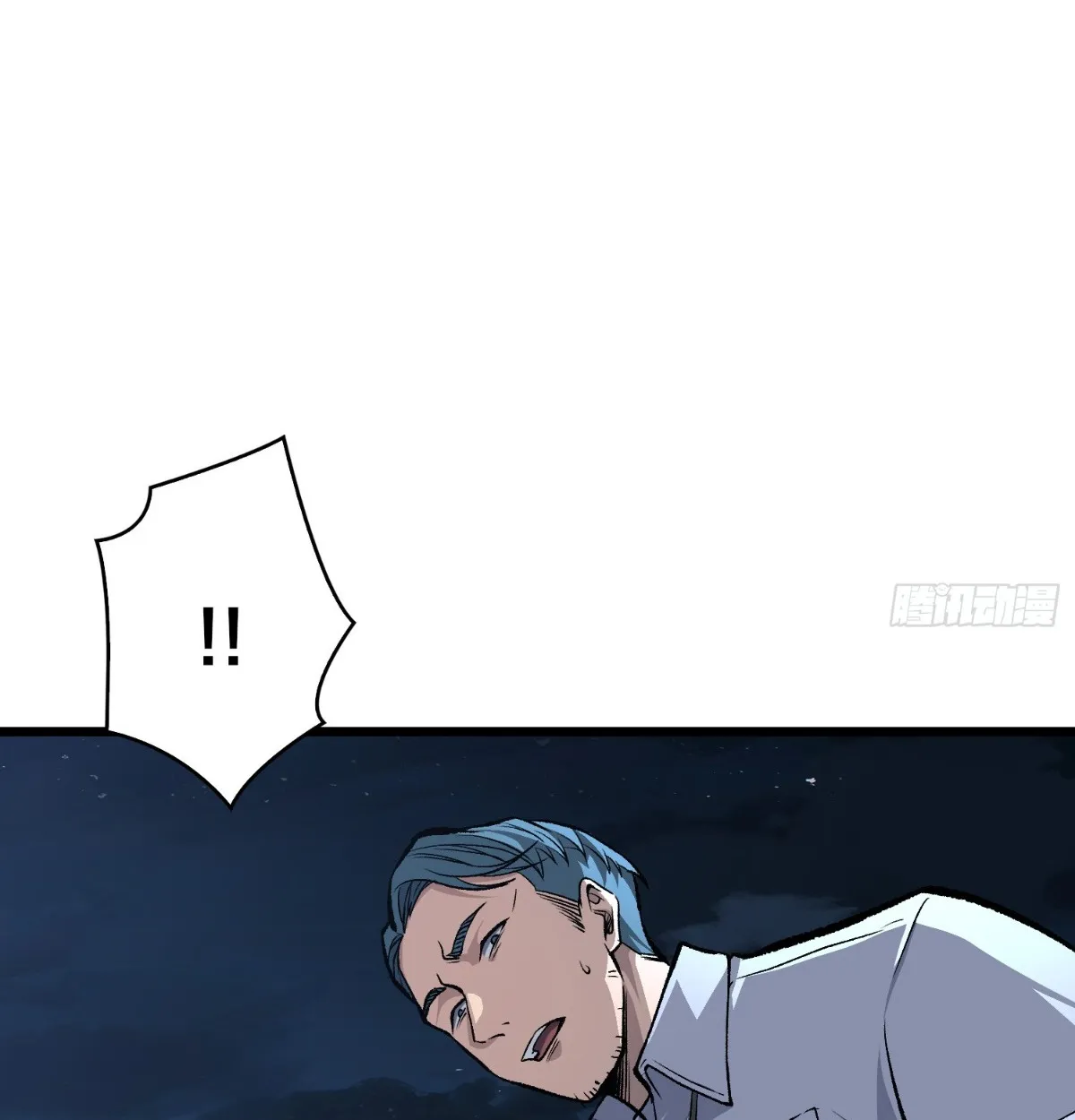 I Will Solo My Way Through This Apocalypse World ตอนที่ 6 หน้า 47