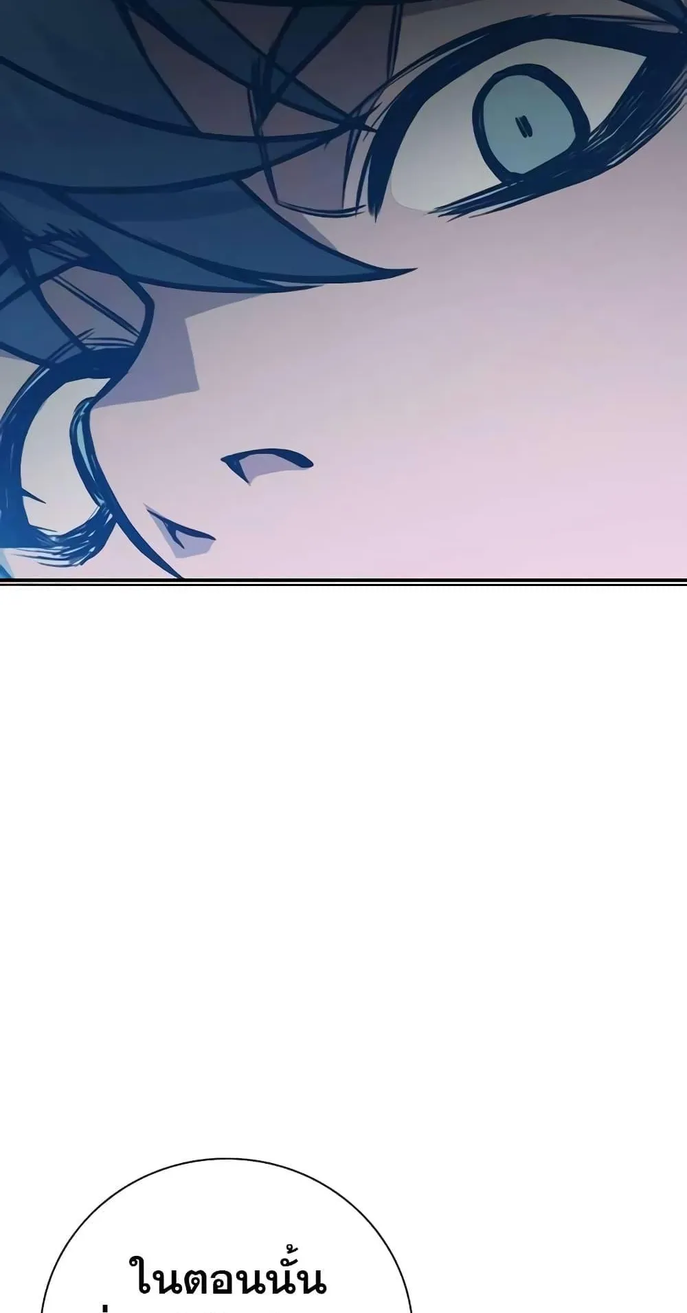 Juvenile Prison ตอนที่ 17 หน้า 157