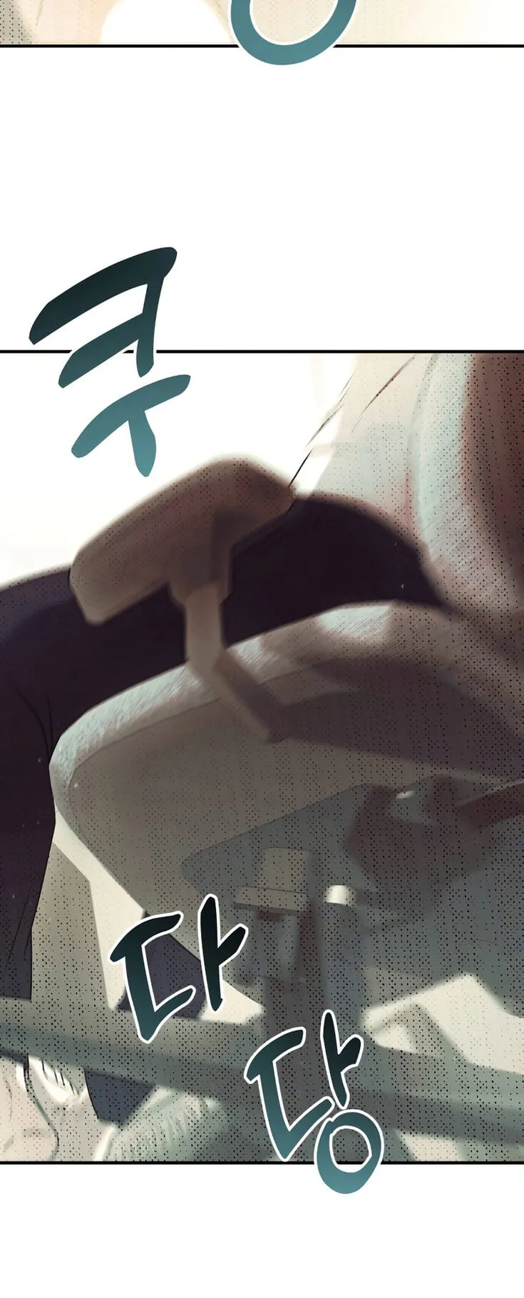 Terminally-Ill Genius Dark Knight ตอนที่ 1 หน้า 73