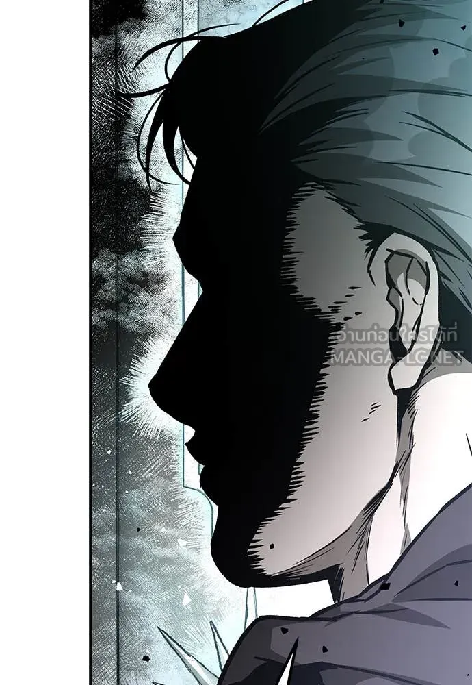 A Rogue Guard in a Medieval Fantasy ตอนที่ 28 หน้า 76