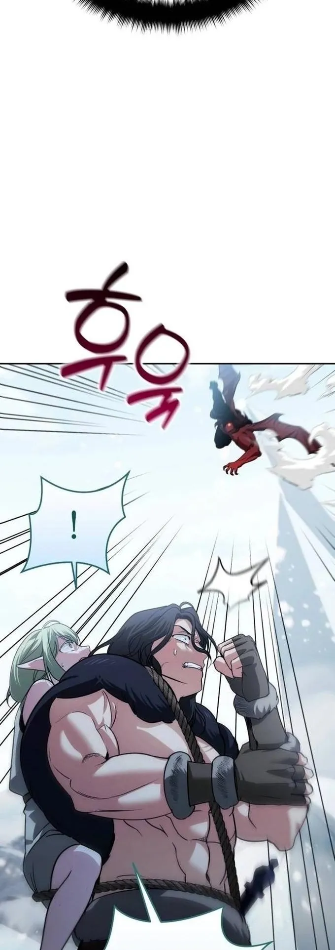 Sovereign of the Infinite Clones ตอนที่ 26 หน้า 79