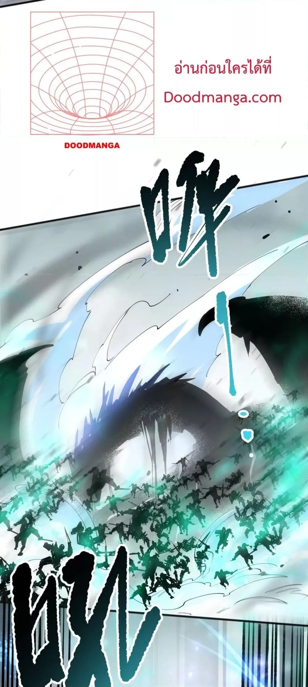 Disastrous Necromancer ตอนที่ 136 หน้า 41