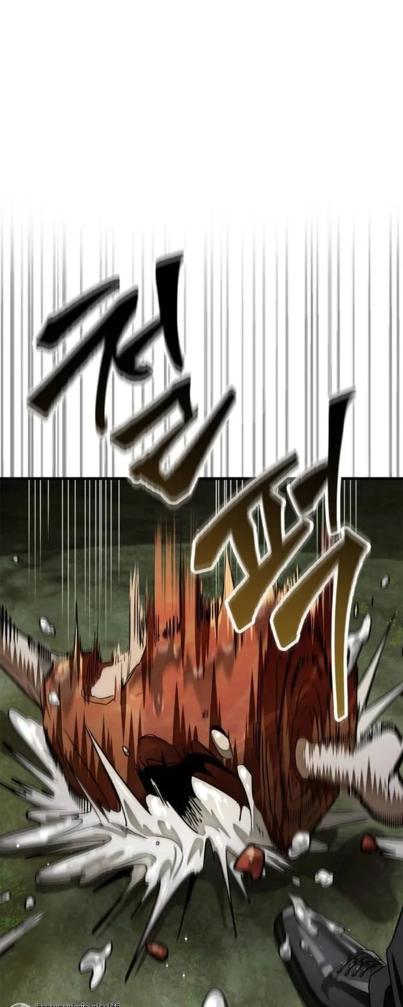 The Demon King Overrun by Heroes ตอนที่ 3 หน้า 51
