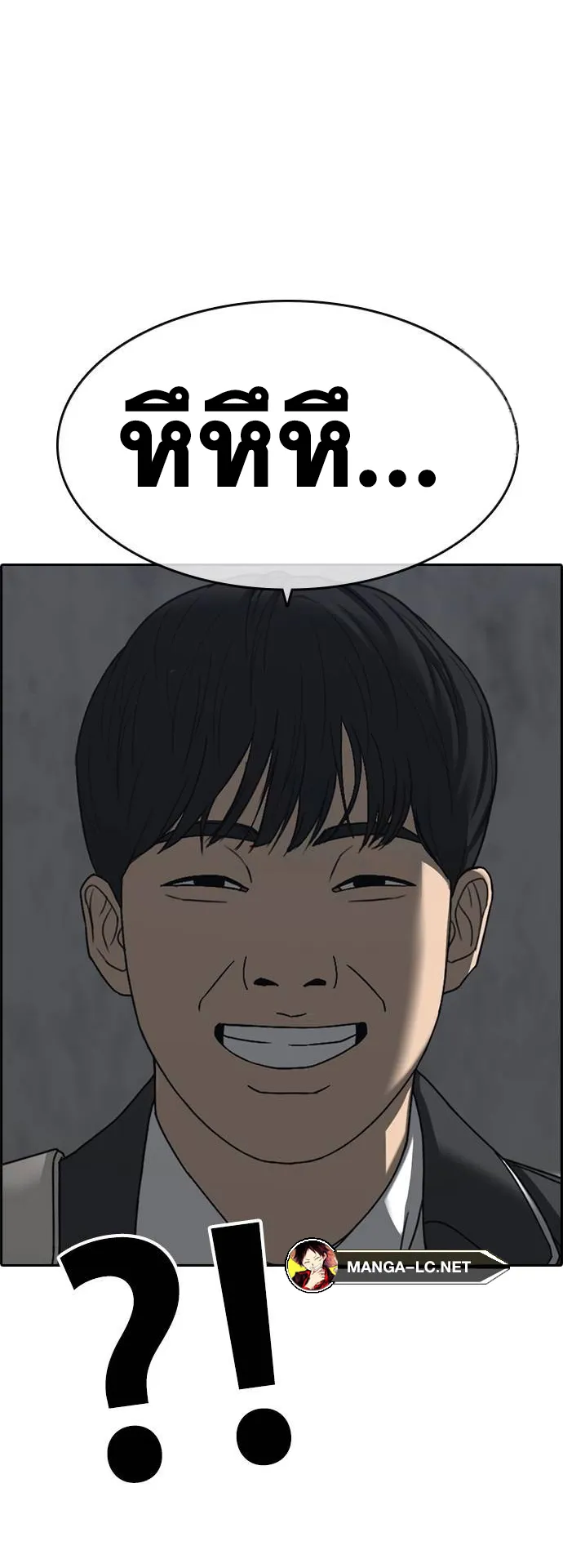 Loser Life 2 ตอนที่ 7 หน้า 102
