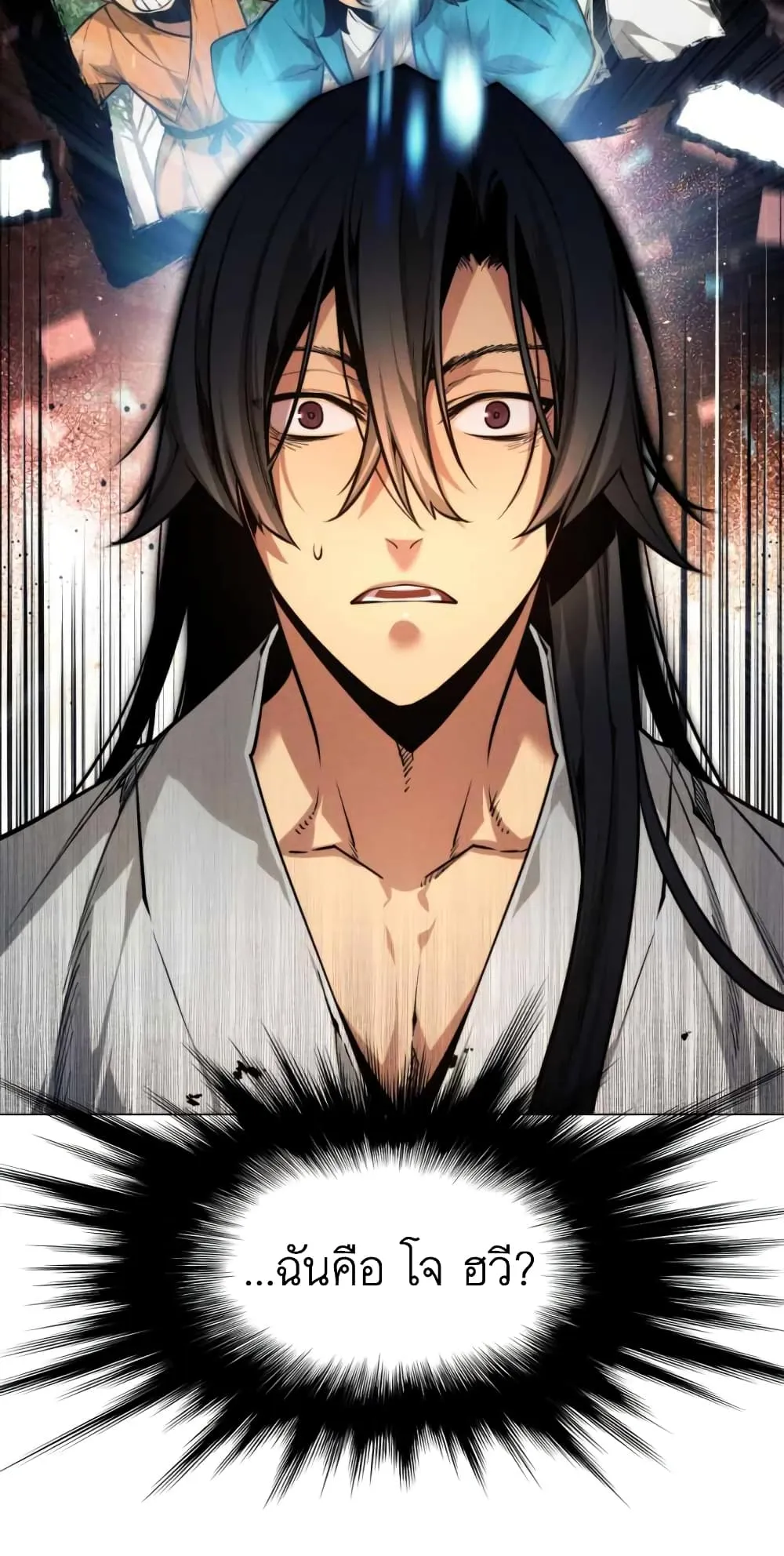 A Modern Man Who Got Transmigrated Into the Murim World ตอนที่ 1 หน้า 40