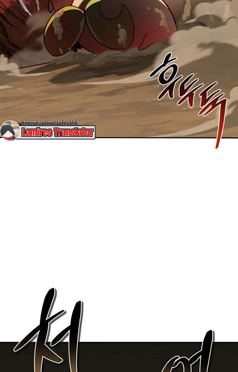 S-Class Hunter Heals with Monsters ตอนที่ 0 หน้า 10
