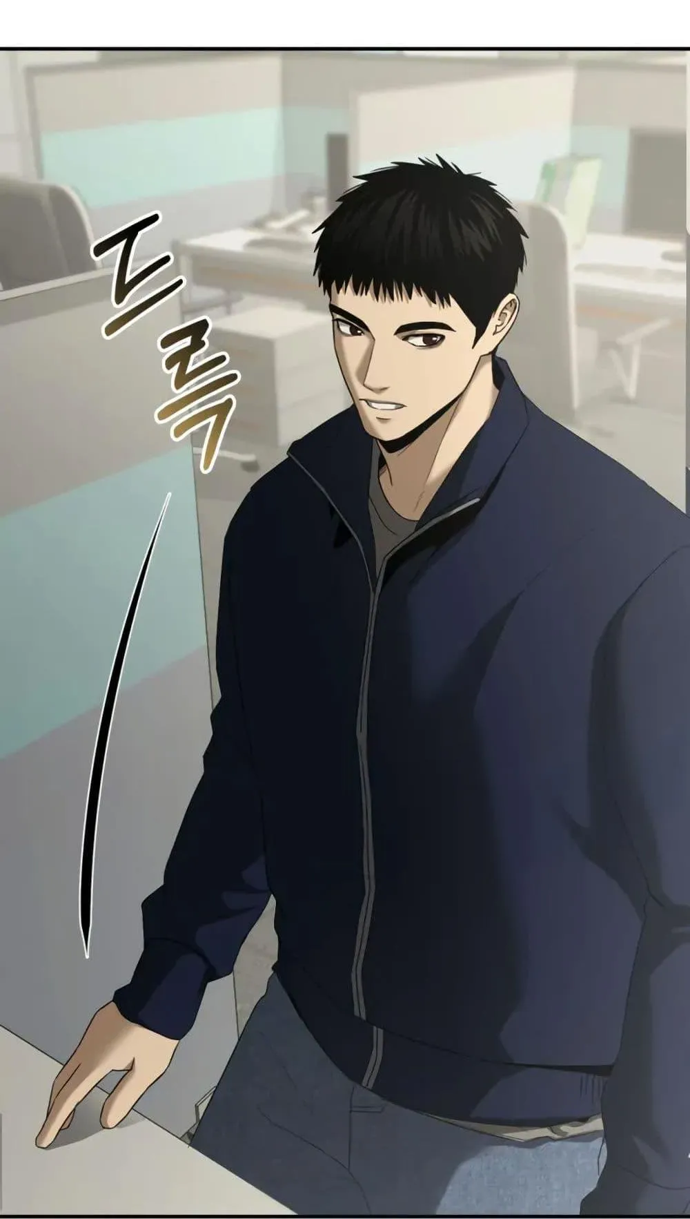 The Cop Is Too Strong ตอนที่ 3 หน้า 76