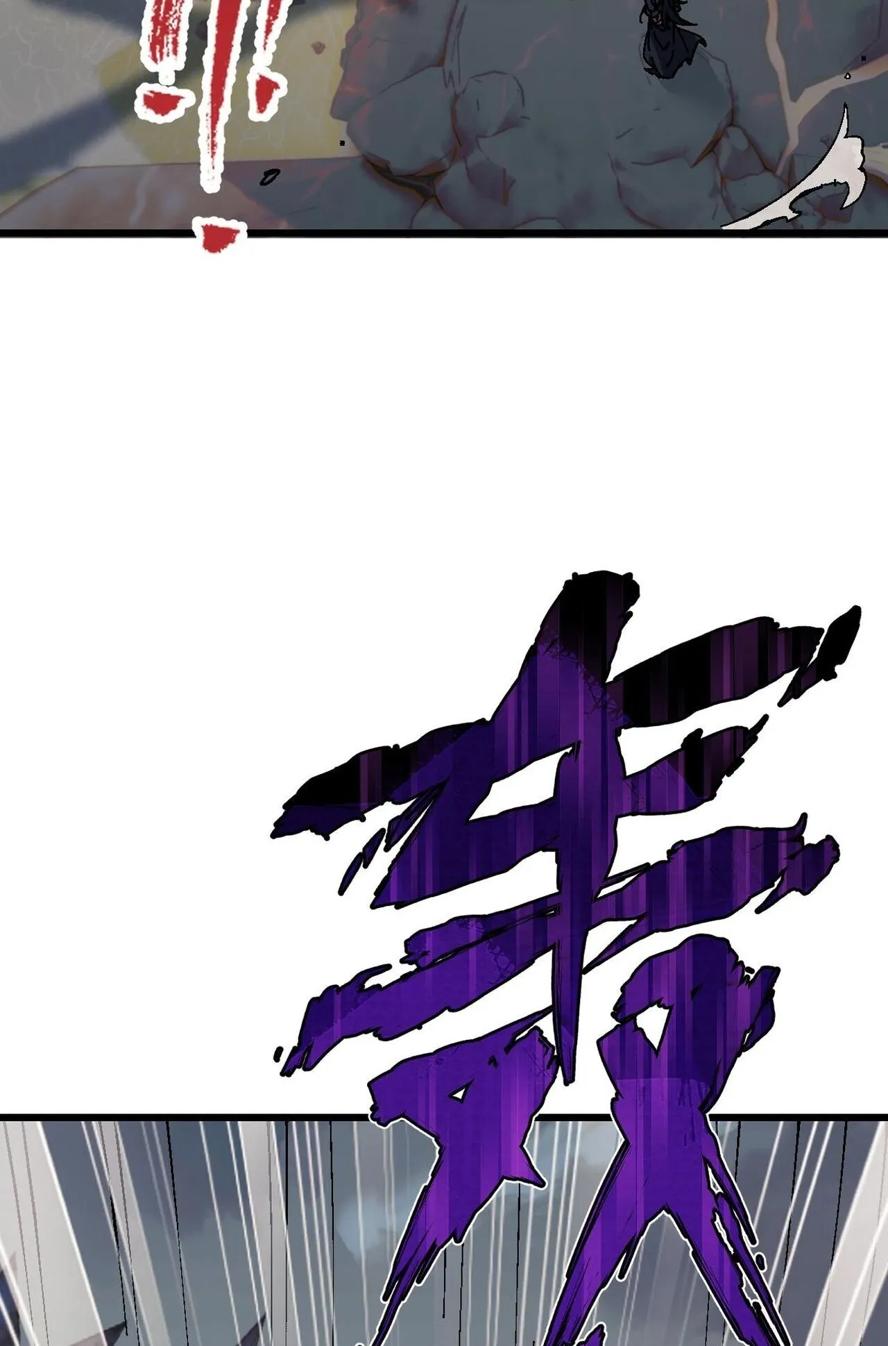 Devious Son of Heaven ตอนที่ 183 หน้า 63