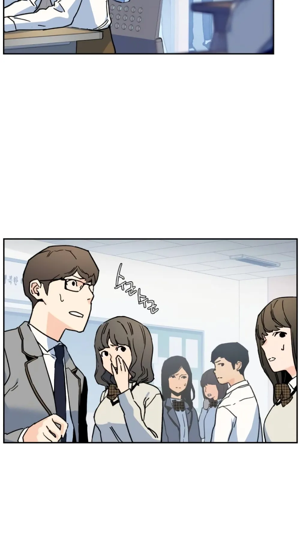 Mercenary Enrollment ตอนที่ 2 หน้า 160