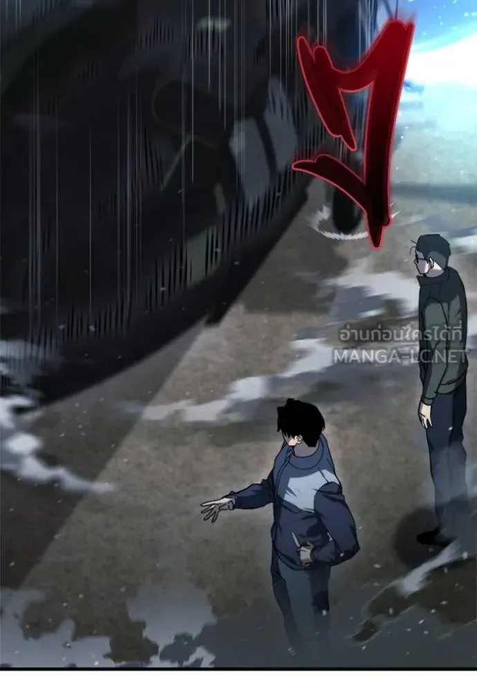 Hiding the logistics center in Apocalypse ตอนที่ 39 หน้า 117