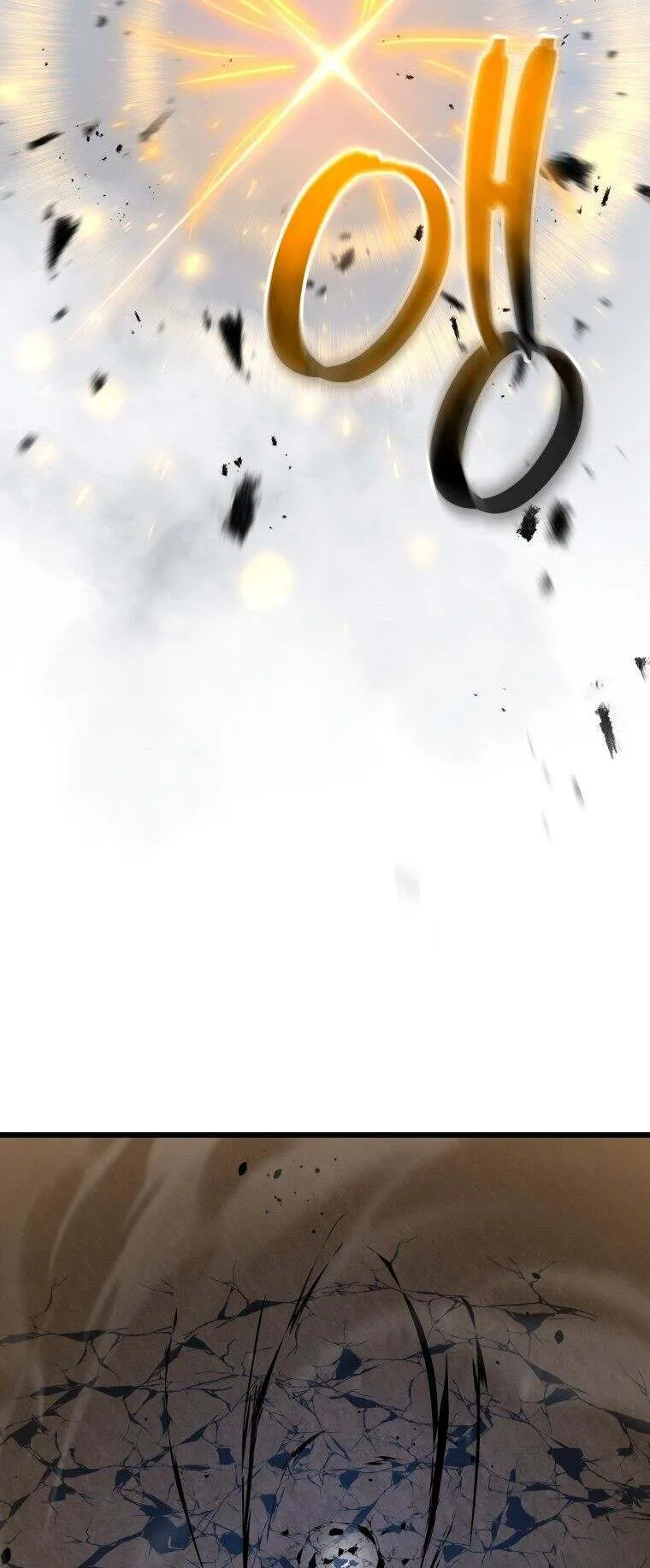 A Dragonslayer’s Peerless Regression ตอนที่ 41 หน้า 73