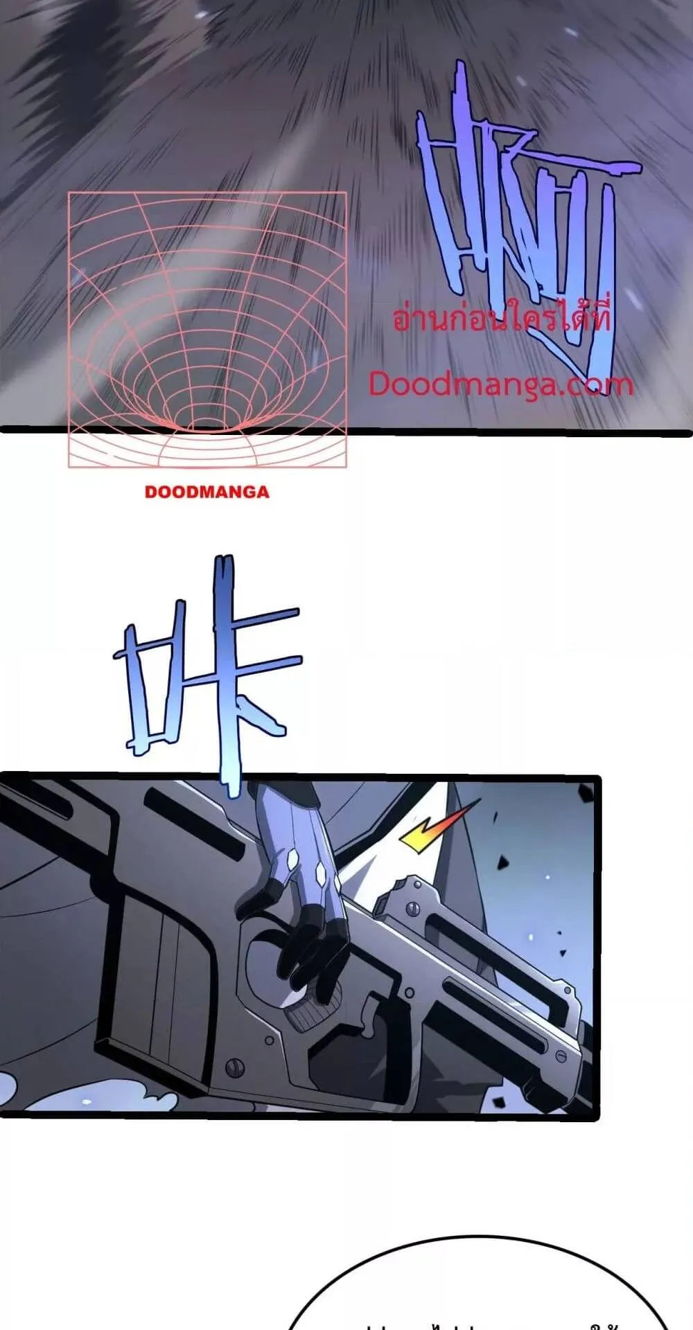Doomsday Sword God ตอนที่ 5 หน้า 62