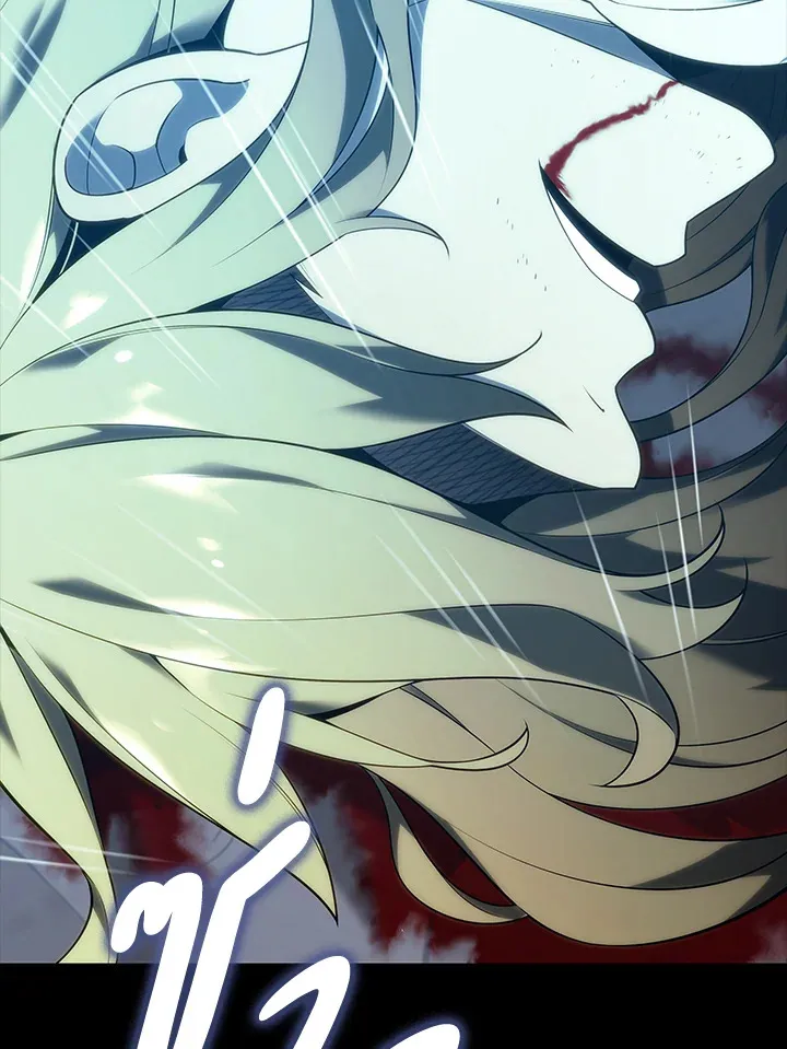Overgeared ตอนที่ 137 หน้า 144