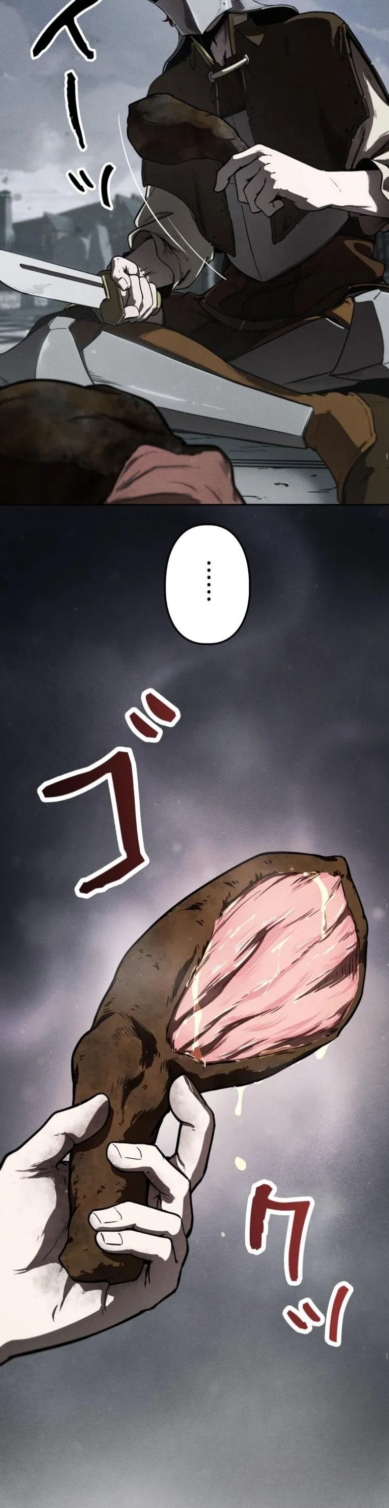 Revenge on the Tyrant Dragon ตอนที่ 3 หน้า 52