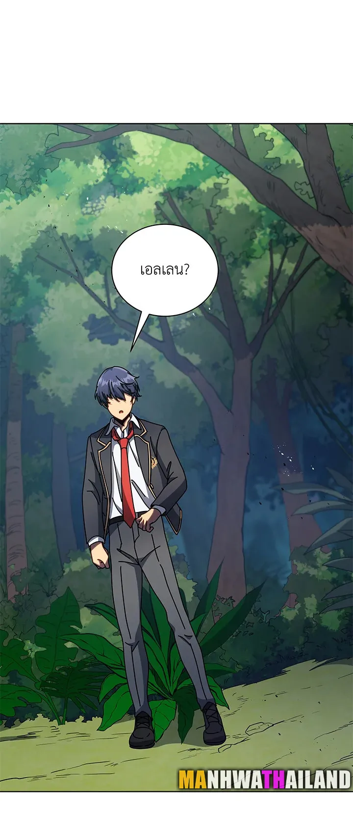Necromancer Academy’s Genius Summoner Chapter 78 หน้า 15