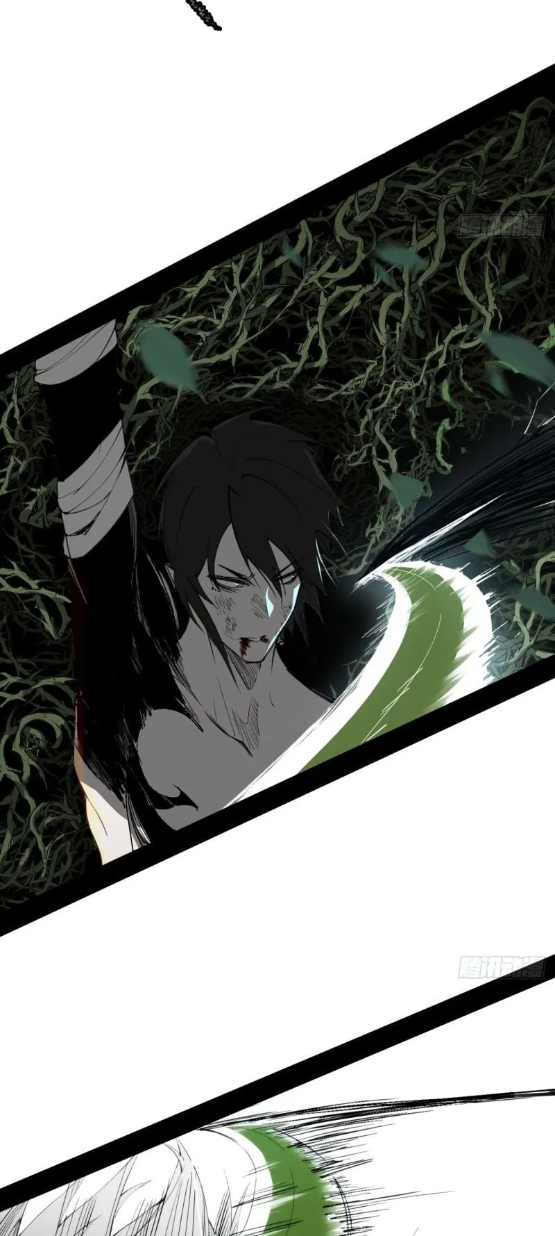 Mountains of Corpses and Seas of Blood ตอนที่ 1 หน้า 83