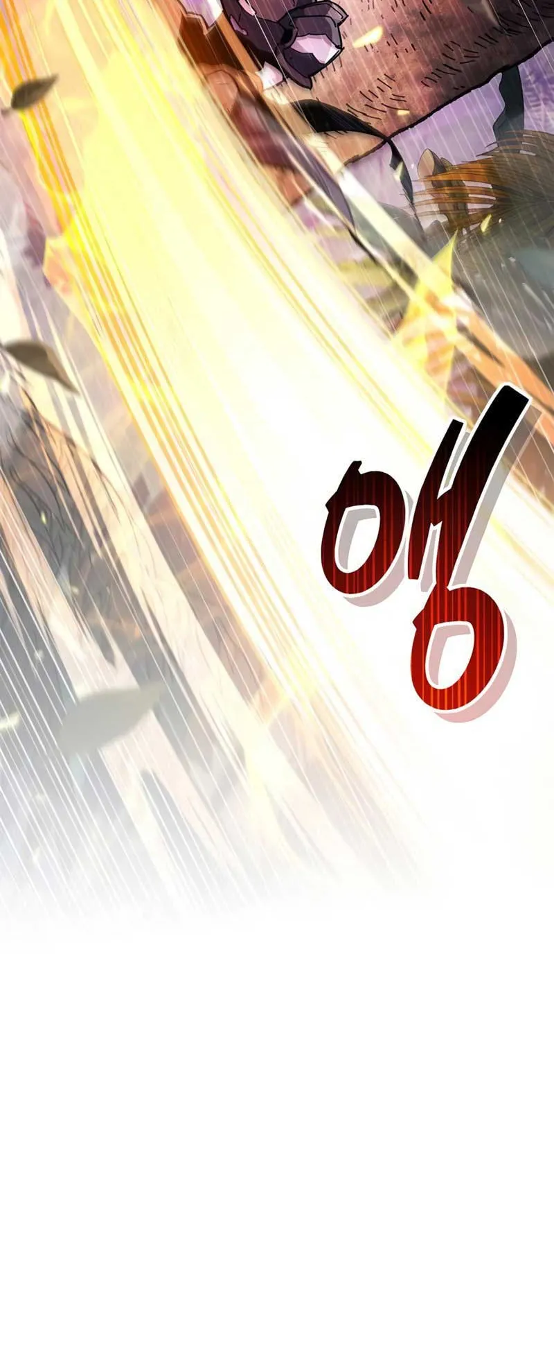The Player Hides His Past ตอนที่ 25 หน้า 89