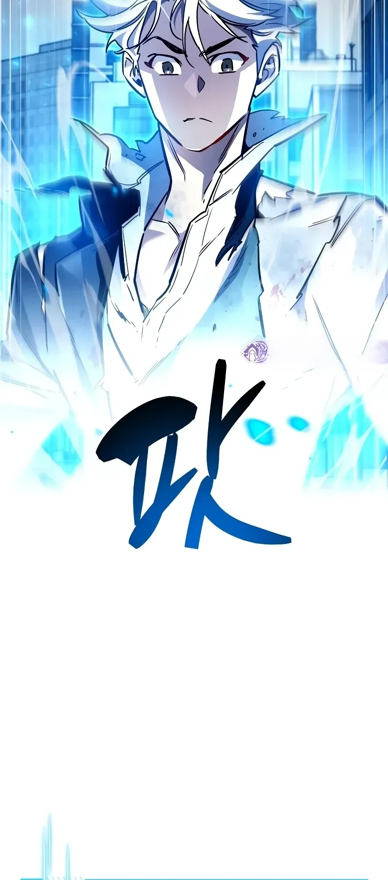 The Player Hides His Past ตอนที่ 85 หน้า 55